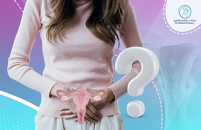 الأعراض الجانبية بعد استئصال الرحم