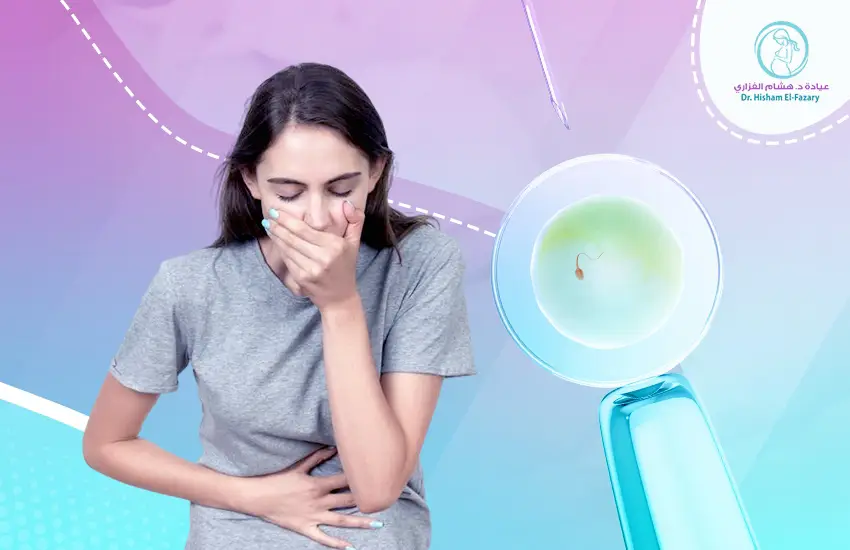 ما هي علامات نجاح الحقن المجهري؟