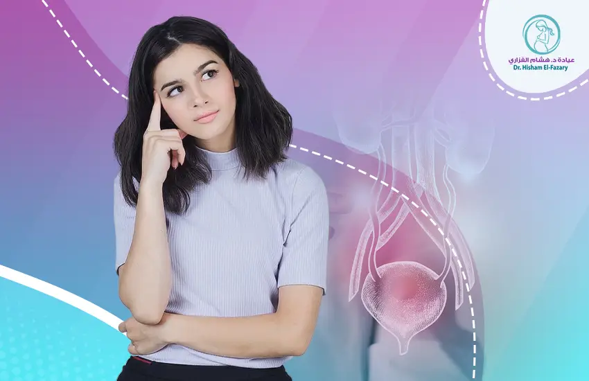 اسباب-سلس-البول-عند-النساء أسباب سلس البول عند النساء