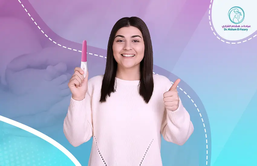 علامات الحمل الأكيدة بعد تأخر الدورة