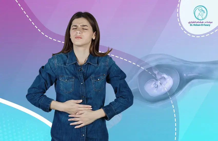 تجربتي مع الحمل خارج الرحم