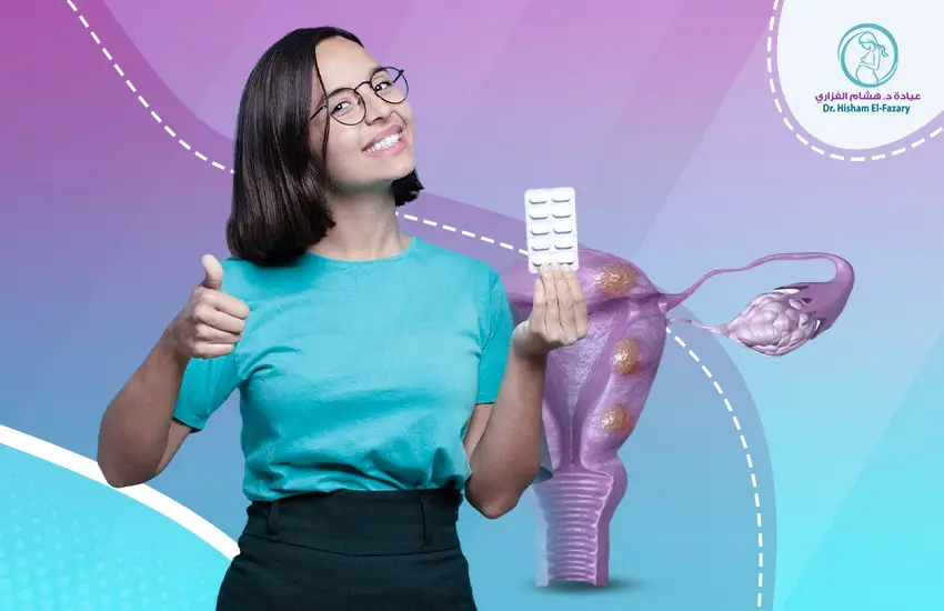 علاج تليف الرحم