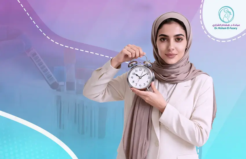 أقصى-مدة-لظهور-هرمون-الحمل-في-الدم أقصى مدة لظهور هرمون الحمل في الدم